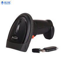 New World OY20-RF wireless QR code scanning gun mobile phone payment supermarket cashier warehouse scanning code gun barcode