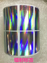 Diameter round 10*10 plain laser PET adhesive label waterproof tear not rotten bar code paper 50*30 sticker