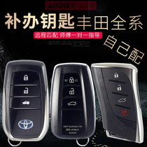 Suitable for Toyota car keys Corolla Rayling Elfa Camry Crown Cool Luze overbearing increase remote control