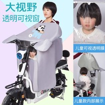 Electric car wind shield waterproof and rain-proof electric car wind shield by winter double mother and son plus suede thickened with child