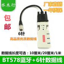 Topcom Nanfang Tianyu Nikon Ruide Zhongwei total station data cable Mobile phone wireless Bluetooth serial BT578