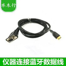 Suitable for ticket replacement machine connection Shuimoto line BT5701 Bluetooth adapter data cable cable transmission wire