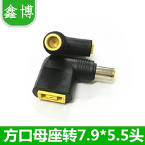 Lenovo thinkpad square mouth turn IBM7 9mm large round mouth with needle square mouth turn round mouth power adapter cable