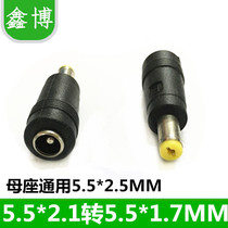 Suitable for macro-based notebook power supply adapter common port 5 5x2 1 5 turns 5 5x1 7MM switching line