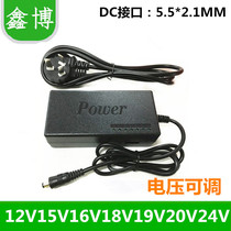 1215V16V18V19V20V24V multi-function adjustable power adapter cable 4 5A4A adapter power supply