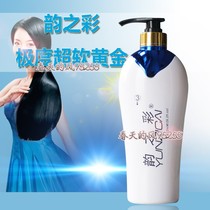Extreme Ultra Soft Gold Live Hair Cream Care Nutrition Shampoo Milk Hair Care Hydrotherapy 800ml