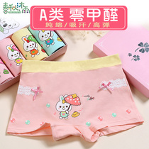 Girls underwear Flat angle childrens middle and large childrens little girl small underwear Female baby four-corner underwear Class A pure cotton