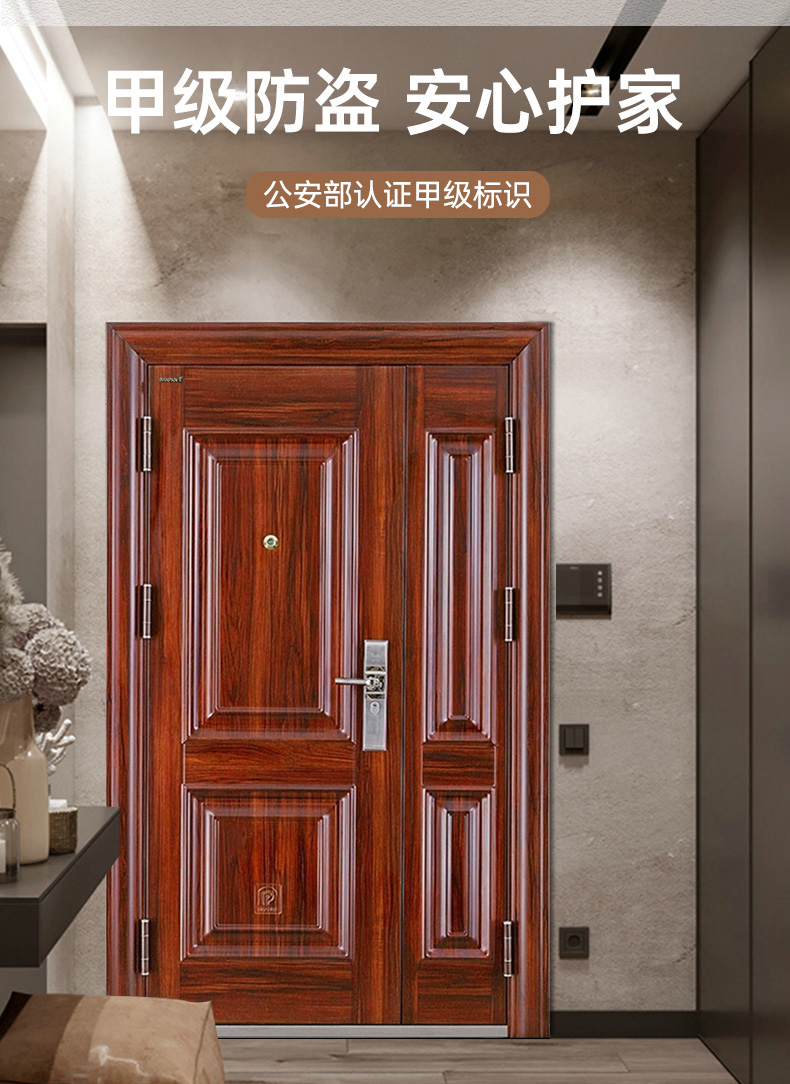 门中门大小门别墅盼盼防盗门8n子母门甲级c级锁芯别墅可定制对开门