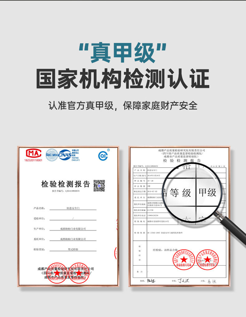 盼盼防盗门万象生辉甲级大门c级锁芯安全门入户门