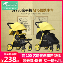 TEKNUM stroller can sit on a recumbent umbrella car portable foldable stroller shock-absorbing baby trolley