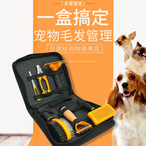 Pet Pooch Daily Supplies Full Suit of Bears Teddy Hair Repair Scissors Life Beauty Tools Open Comb
