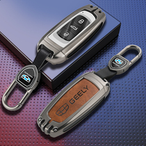 Suitable for geely car key sleeve gl imperil ggs Bauer X3 Vision x6 Borey x1 retrofit buckle shell