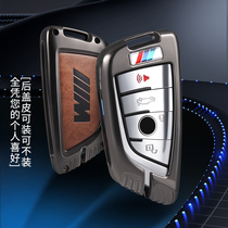 BMW key cover 3 series of 5 series 7 series 320525530740 knife X1 X1 X2 X5 X5 retrofit package buckle shell