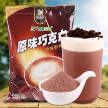 1kg Original Taste Instant Chocolate Cocoa Powder New Pint Drink Baking Hot Drinks Milk Tea Catering Raw Material Commercial