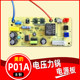 MIDEA 전기 압력 밥솥 액세서리 8 핀 마더 보드 My-P01A Power Board My-SS5068P PSS5068P에 적합합니다. MIDEA 전기 압력 밥솥 액세서리 8 핀 마더 보드 My-P01A Power Board My-SS5068P PSS5068P에 적합합니다.