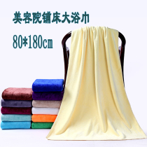 Bath towel microfiber solid color hotel hotel men and women thickened large towel Beauty salon special sheets