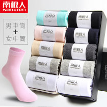 Antarctic lovers pure cotton socks Cotton mid-rise mens socks Mid-tube womens socks Spring and autumn stockings deodorant high-rise socks