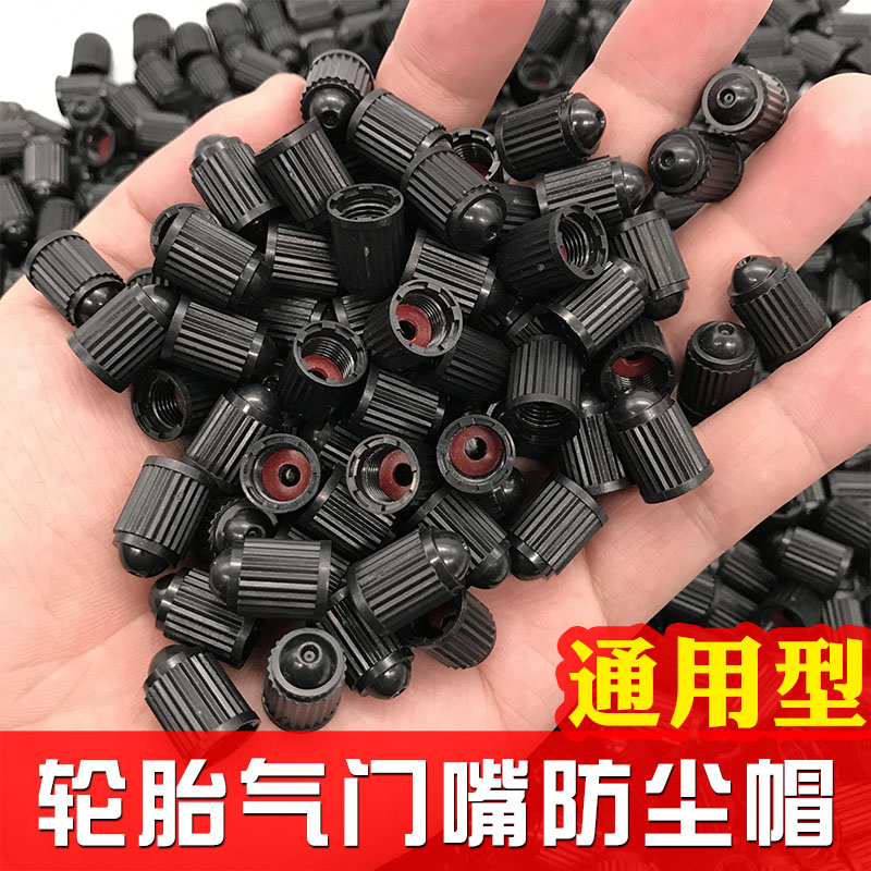 Suitable for Tesla MOdel3 MODELS MODELX MODELY tire valve nozzle cap valve core cover-Taobao