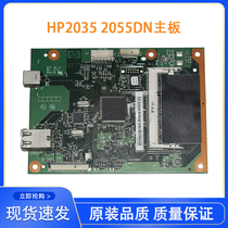 Original HP P2035 2035n 2055d 2055dn Main Board Interface Board USB Printing Board