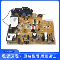 Original HP M1005 power plate Power supply board New model RM2-8525 RM2-0375