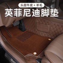 Infiniti QX50QX60JX35QX80Q50Q70L car special full surrounded leather wool floor mat