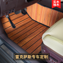 Suitable for Lexus ES200ES250ES260RX300LS500LX570ES300h foot pad solid wood floor