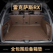 Suitable for Lexus RX300h RX450 RX270ES300nx RX270ES300nx cushion full surround tail box cushion