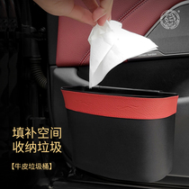 Car-mounted trash can Car interior garbage bag Umbrella storage bucket Car-mounted hanging front and rear door trash can