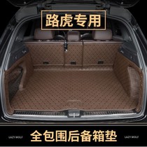 The Land Rover Range Rover Sport Edition Administrative Edition Genesis lengthened Discover the Divine Light Discovery 5 Total Siege Trunk Mat