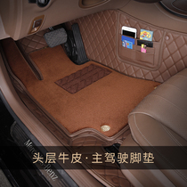 Single main driver special shot Mercedes Bmw Audi Land Rover Porsche Head layer cowhide Daquan surrounded by car mats