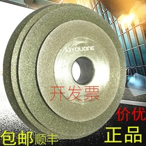 Liyou sharpener grinding wheel E12SDCE20 high-precision automatic grinding machine grinding blade alloy grinding wheel