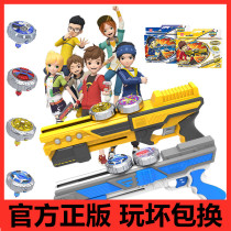 Smart creative magic top of the energy engine three-hair sacred wind toy 4 Childrens dual-core gyro 6 six-core six-hair