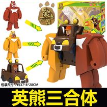 Bear haunted bear bear bear big bear two bald head strong cool triple body transformation toy 3 sets