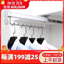 Wardrobe cabinet telescopic clothes rack top clothes hanger wardrobe push-pull buffer hanger cloakroom hardware accessories