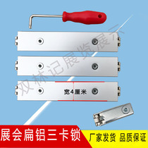 Exhibition aluminum alloy flat aluminium joint plate two heads with lock one head with lock bracket three-snap lock notched square pipe clip