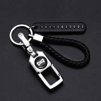 High-grade anti-loss car keychain male suitable BMW Volkswagen Buick Toyota Geely key chain pendant lanyard female