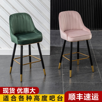 Light and luxurious bench chair Nordic modern minimalist front desk island desk collection silver bar High footstool Home backrest chair High stool