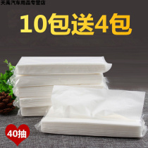 Car tissue box barrel paper towel household paper commercial bulk coreless sanitary paper towel practical portable replacement
