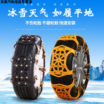 Anti-skid chain bus suv car tires 2018 Yueda Kia k3k2 New Smart Run