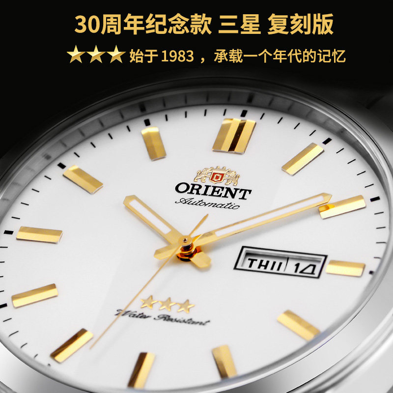 japan oriental double lion watch male automatic mechanical watch waterproof double lion watch flagship samsung genuine men's watch