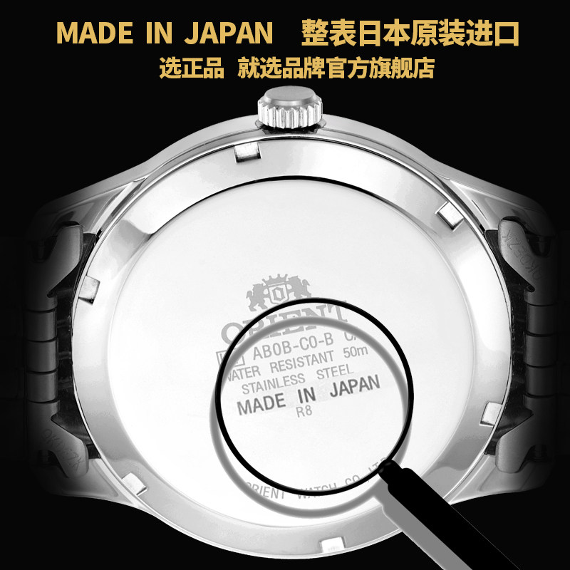 japan oriental double lion watch male automatic mechanical watch waterproof double lion watch flagship samsung genuine men's watch