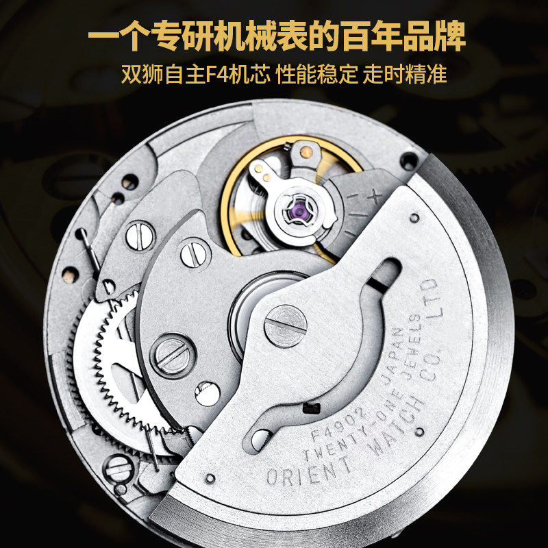 japan oriental double lion watch male automatic mechanical watch waterproof double lion watch flagship samsung genuine men's watch