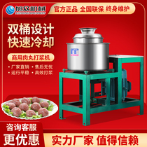 Xu crowdmeat pellet beating machine food machinery fully automatic commercial kitchen electric pellet machine meatball machine pork balls SZ-28