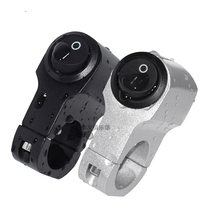 Motorcycle battery car modified waterproof aluminum alloy switch self-locking headlight fog lamp spotlight turn signal horn switch