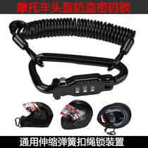 Motorcycle universal helmet lock mountain bike lock portable code lock anti-theft lock bold luggage lock