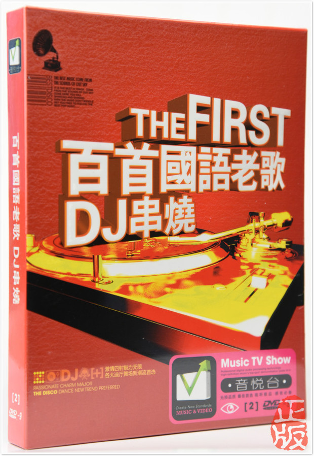 怀念经典老歌500首 100首必听经典华语老歌