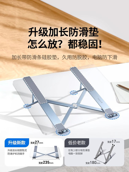 녹색 네트워크 노트북 스탠드 홀더 매달려 매달리고 라디에이터 브래킷은 MacBook 알루미늄 합금 기본 메이트 북 휴대용 접이식 지원 랙 수직 탁상 게임용 노트북에 적합합니다. 녹색 네트워크 노트북 스탠드 홀더 매달려 매달리고 라디에이터 브래킷은 MacBook 알루미늄 합금 기본 메이트 북 휴대용 접이식 지원 랙 수직 탁상 게임용 노트북에 적합합니다.