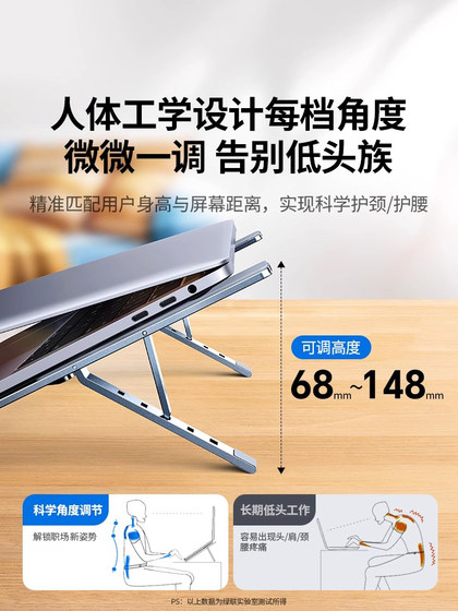 녹색 네트워크 노트북 스탠드 홀더 매달려 매달리고 라디에이터 브래킷은 MacBook 알루미늄 합금 기본 메이트 북 휴대용 접이식 지원 랙 수직 탁상 게임용 노트북에 적합합니다. 녹색 네트워크 노트북 스탠드 홀더 매달려 매달리고 라디에이터 브래킷은 MacBook 알루미늄 합금 기본 메이트 북 휴대용 접이식 지원 랙 수직 탁상 게임용 노트북에 적합합니다.