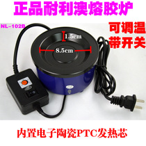 Nailiao hot melt adhesive furnace Sol furnace Glue particles hot melt adhesive furnace thermostat nl-102a