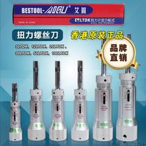 Aigu torque batch torque meter 3 6 12 20 30 50 100LTDK torque screwdriver